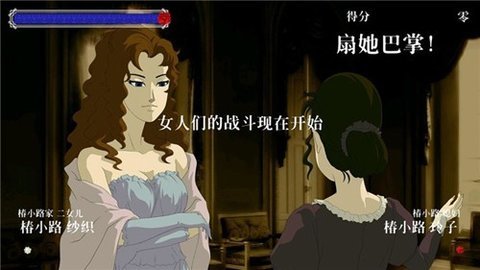 蔷薇与椿去广告版 1.0.10 安卓版 2