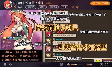 无尽大冒险bilibili版 1.220322.0 安卓版 1