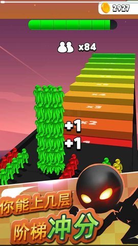 大家一起冲 1.0.0 安卓版 2