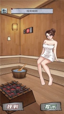 动脑挑战合集 1.1 安卓版 1