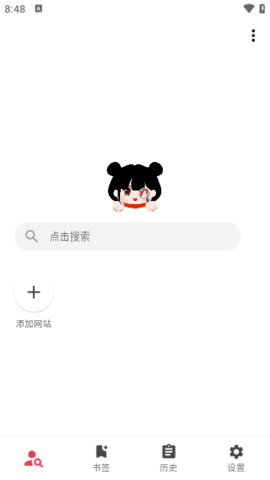 你搜漫画 1.2.4 官方版 2