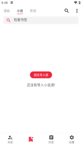 你搜 1.2.4 最新版 3
