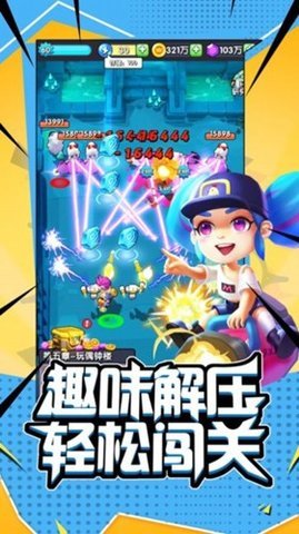超能闯关手机版 1.10 安卓版 3