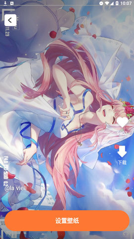 快乐壁纸App下载最新版 1.0.0 安卓版 2