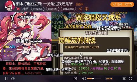 无尽大冒险九游版 0.2.6 安卓版 2