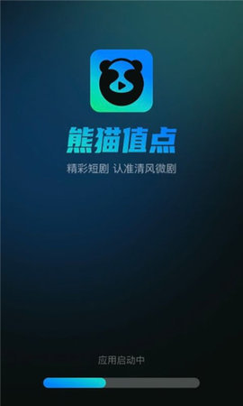 熊猫值点 1.0.0 安卓版 2
