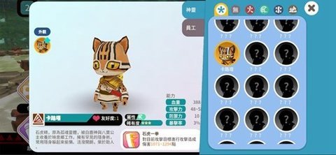 映泉乡安卓版 1.00.17 手机版 2