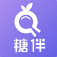 糖伴