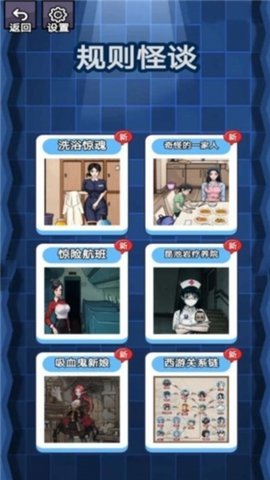 动脑挑战合集 1.1 安卓版 2