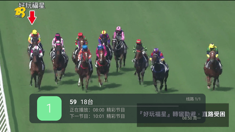 梅林TV最新版 5.6.0 安卓版 1