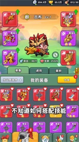 老大你先上 3.4.0 安卓版 1