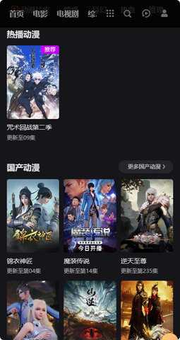 老王电影 1.0 安卓版 3