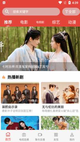 三只松鼠视频无限制版 1.0.0 最新版 1