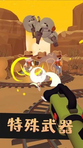 我是神秘特工 1.1.3 安卓版 1