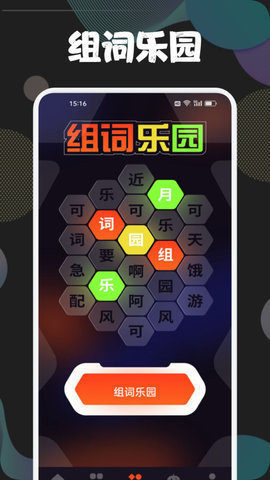 43778壁纸乐园 1.2 正版 3