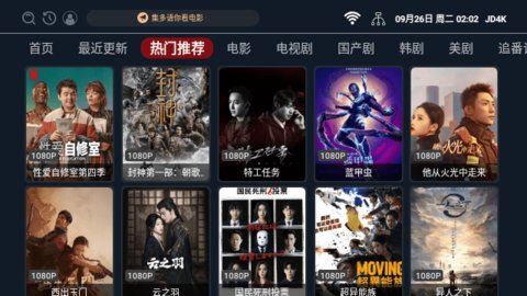 集多影视 2.1.230 安卓版 2