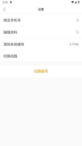 毛台 1.0.1 安卓版 1