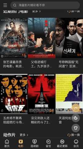 C吧影视无限制版 1.1.0 手机版 1