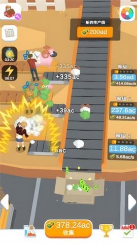 我的新农场 1.0.0 安卓版 1