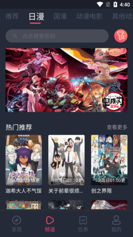大表妹视频 1.1.0 安卓版 2