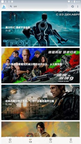 小芸影视App下载最新版 1.1.0 安卓版 1