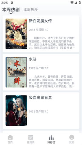 南坊影视 1.1.4 官方版 2