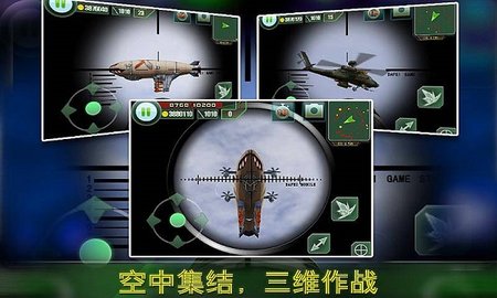最后的防线 3.0.0 安卓版 1