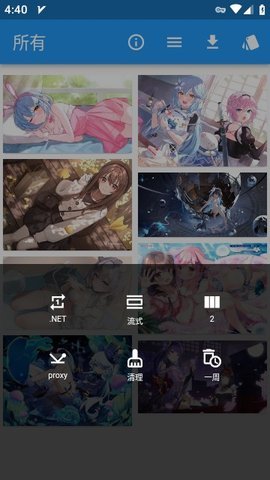 coco漫画无广告版 1.0.0 安卓版 1