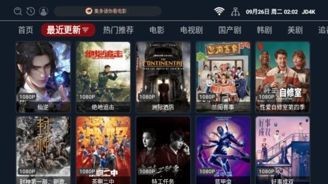 集多影视 2.1.230 安卓版 1