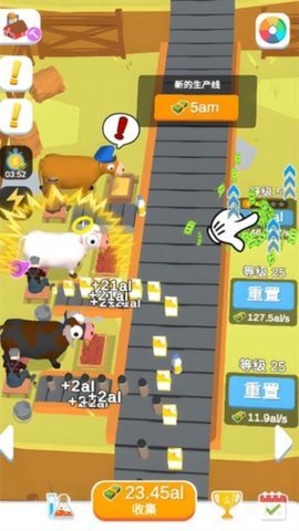 我的新农场 1.0.0 安卓版 2