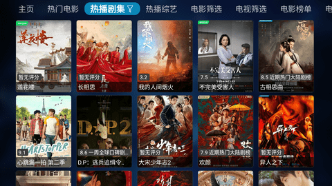 集多4KTV版 2.1.230 安卓版 1