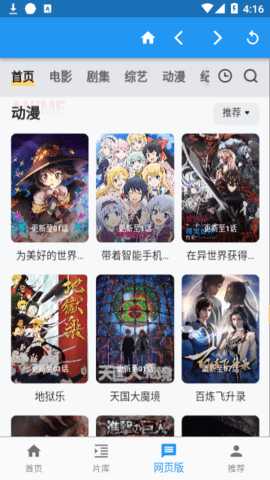 电影大师无限制版 1.1.0 去广告版 3