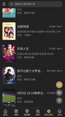 C吧影视无限制版 1.1.0 手机版 2