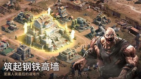 末日喧嚣台服 7.0.120 安卓版 2
