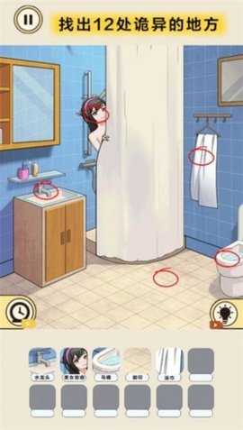 微恐找找茬 1.0 安卓版 2