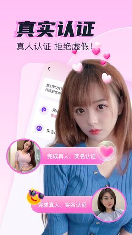 玖爱 1.0.1 安卓版 2