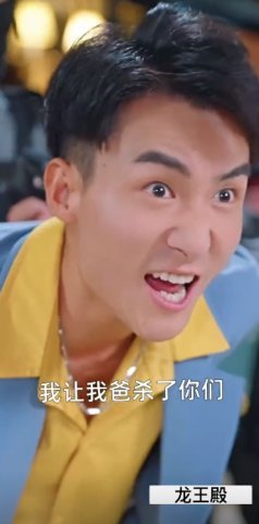 龙王殿短剧免费 1.0.9 安卓版 1