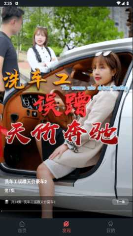 微视大全 1.0.0 安卓版 1