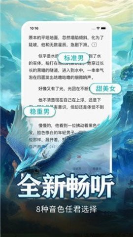 咕咕文学 1.0 安卓版 1