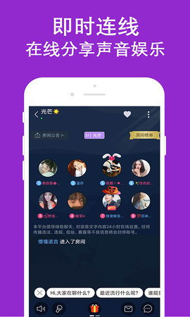 陌生爱约附近 1.2.3 安卓版 3