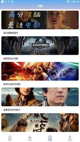 TVB 1.2.9 安卓版 1