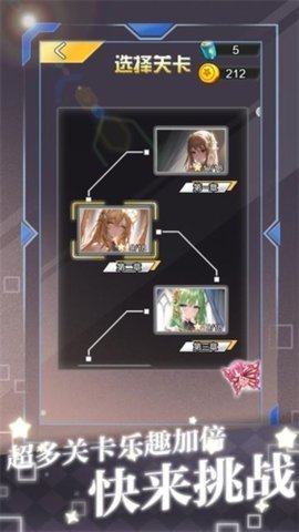 脑洞进化论 1.0 安卓版 1