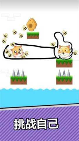 神奇小画工 1.0 安卓版 1