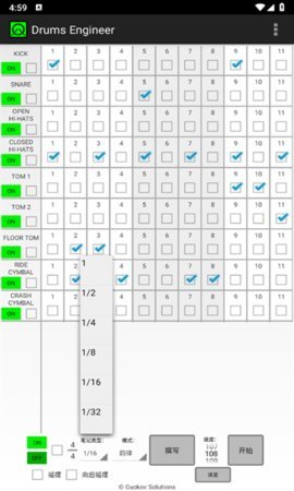 DrumsEngineer 4.8 安卓版 1