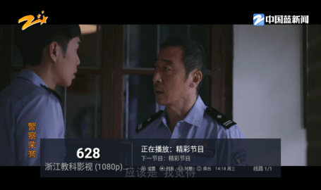 百川影音迎新春版 5.2.2 最新版 1