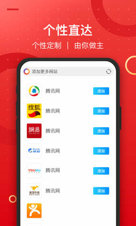 七彩浏览器 2.2.0 安卓版 2