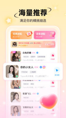 小手帕 2.0.1 安卓版 1