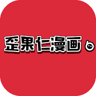 歪果仁漫画