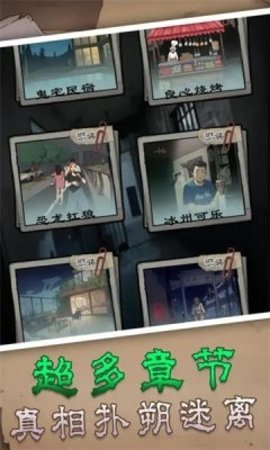 厉害了我的妈 1.0.0 安卓版 2