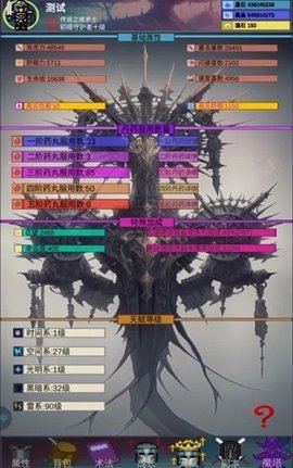 陨落之地 0.0.1 安卓版 1